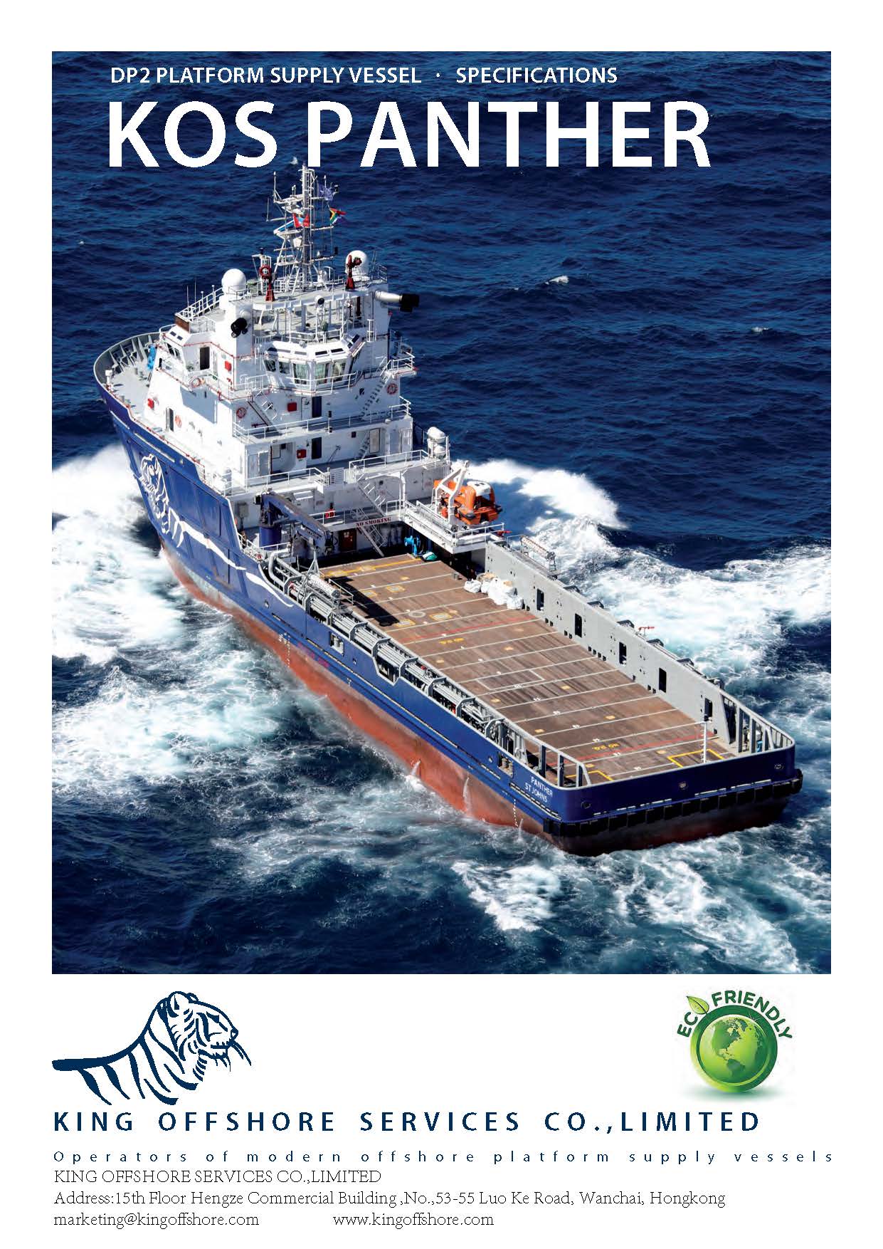 出租平台供应船（PSV）（DP2，甲板面积667m2,FIFI1） 地中海马耳他港口， US$13000