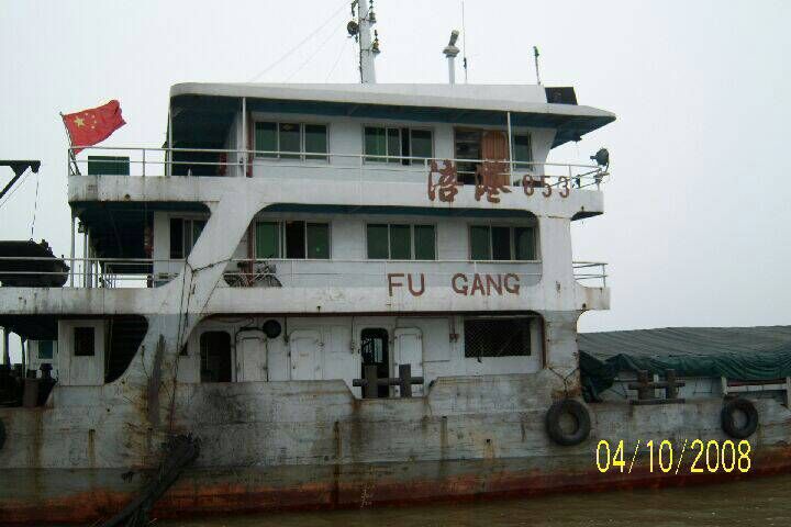 半仓机驳船