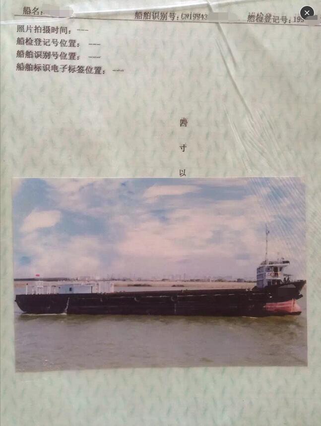 100TEU 内河集装箱船