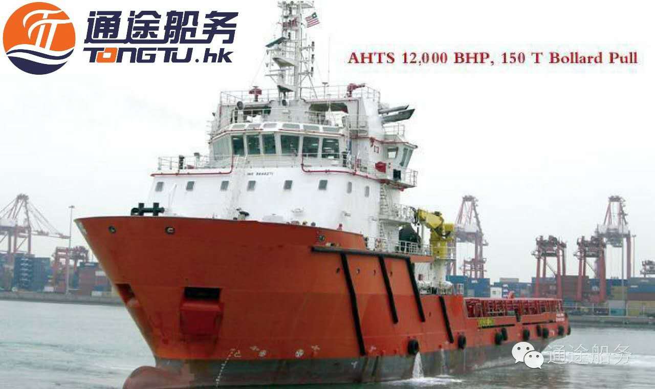 12000马力DP2三用拖轮AHTS寻找期租工作(2个月起租）惠州空出