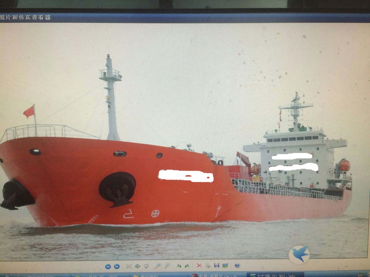 出售13000吨2016年外籍油化船
