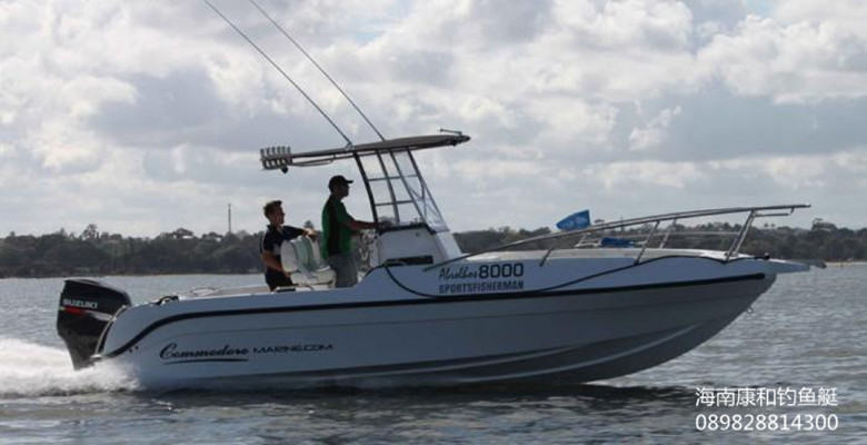 钓鱼艇/康和Abrolhos 8000 竞技垂钓者  