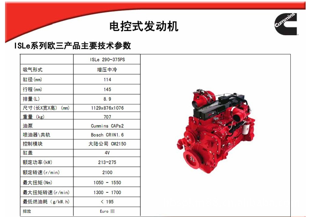 玉柴 锡柴 潍柴 康明斯发动机总成，库存新机，卡车客车船用农机型号齐全，微信13593737910