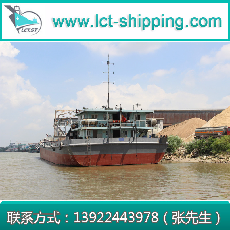 广州利昌泰供应3000吨小型运砂自卸船