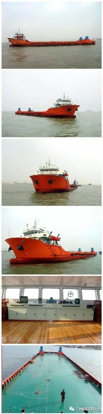 售2009年4000T近海甲板货船