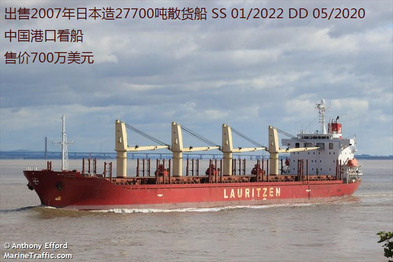 出售2007年日本造27700吨货船