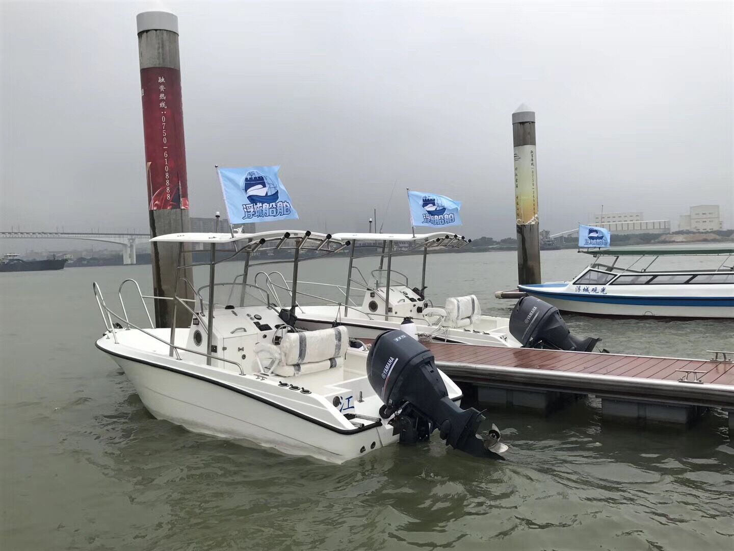 出售21尺荷兰专业钓鱼艇一条，手续齐全，必须过户！