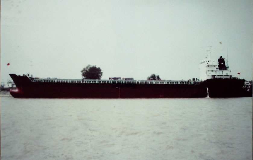 出售2005年造7960吨多用途船