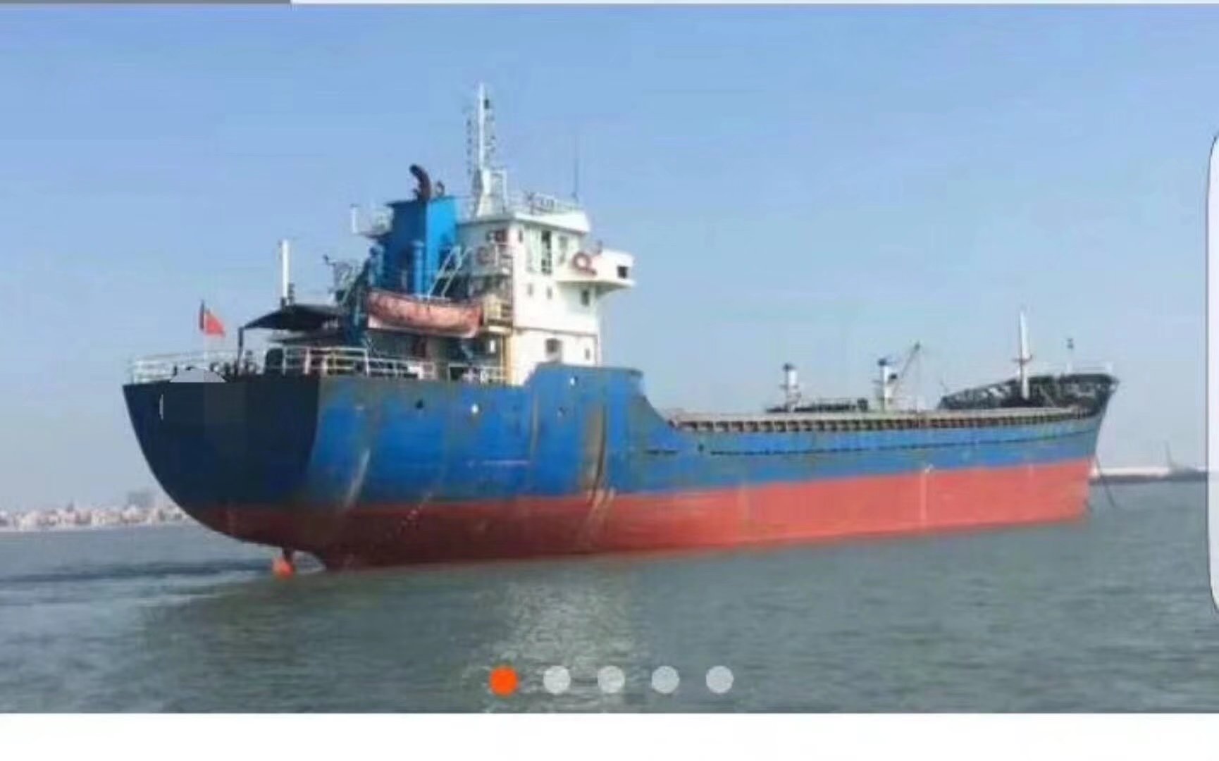 出售2650吨干货船