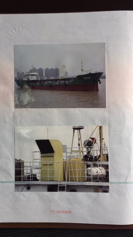 出售2011年299吨海上运输油船
