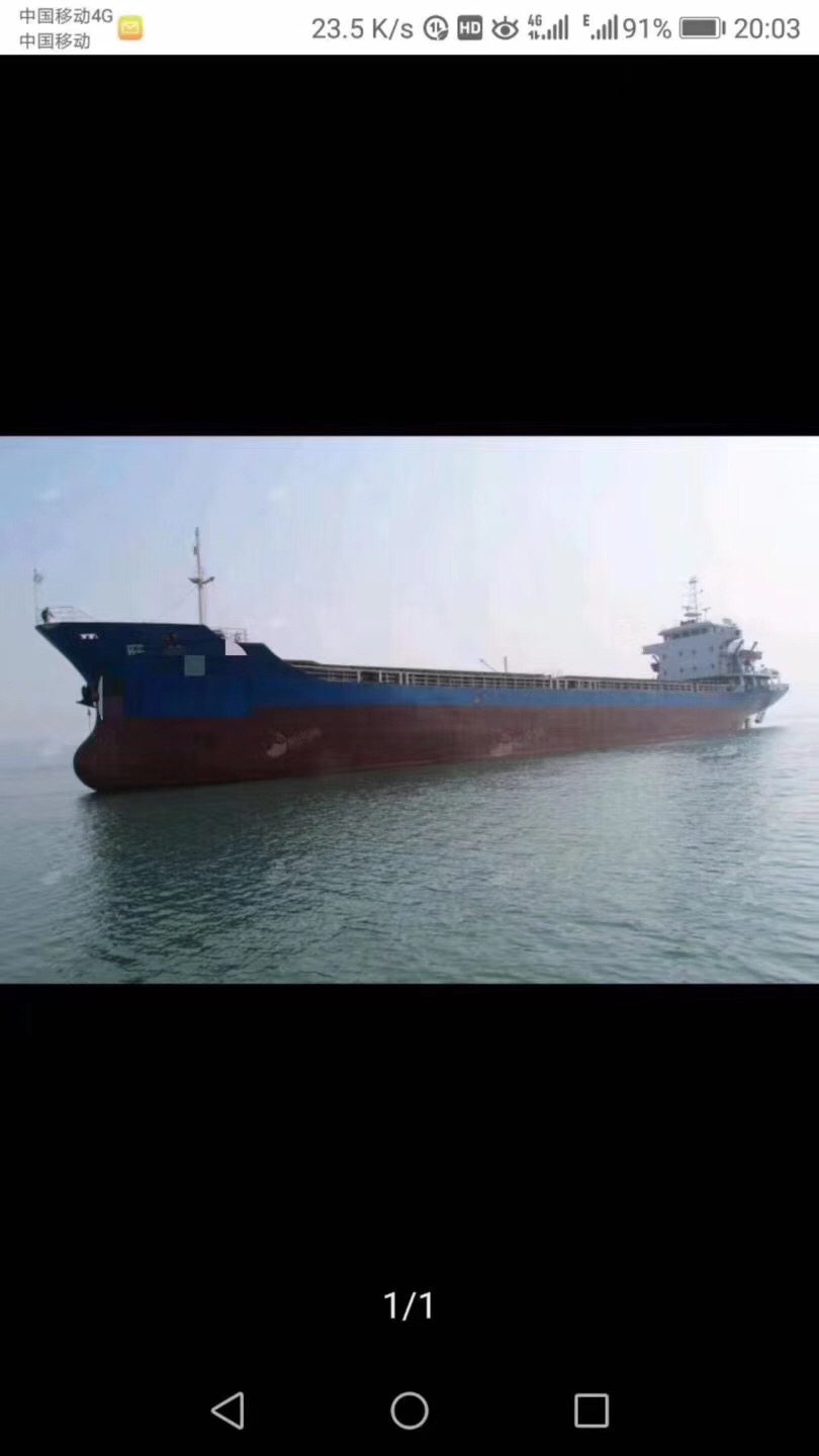 出售2006年台州造5143吨散货船
