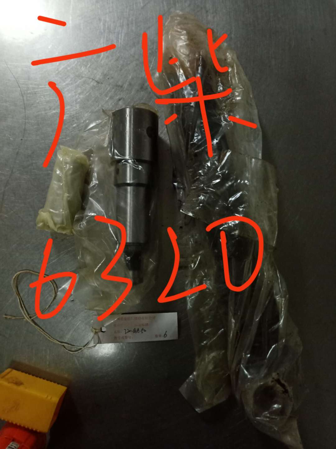 广柴和玉柴配件优价出售
