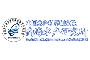 中国水产科学研究院南海水产研究所