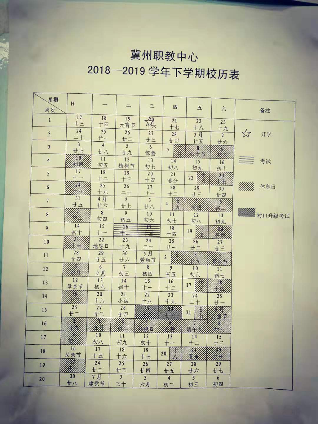 个人