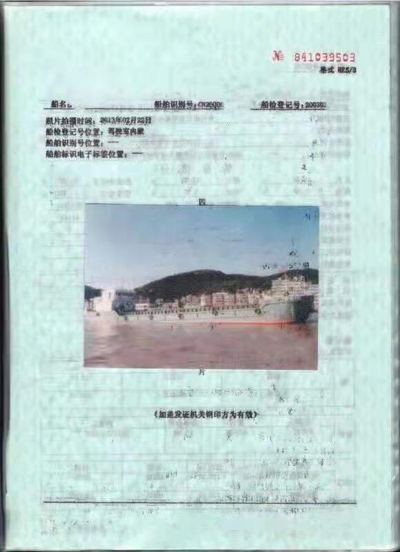 打包出售两艘工程船(抓斗式挖泥船和运泥船)沿海证书手续齐全