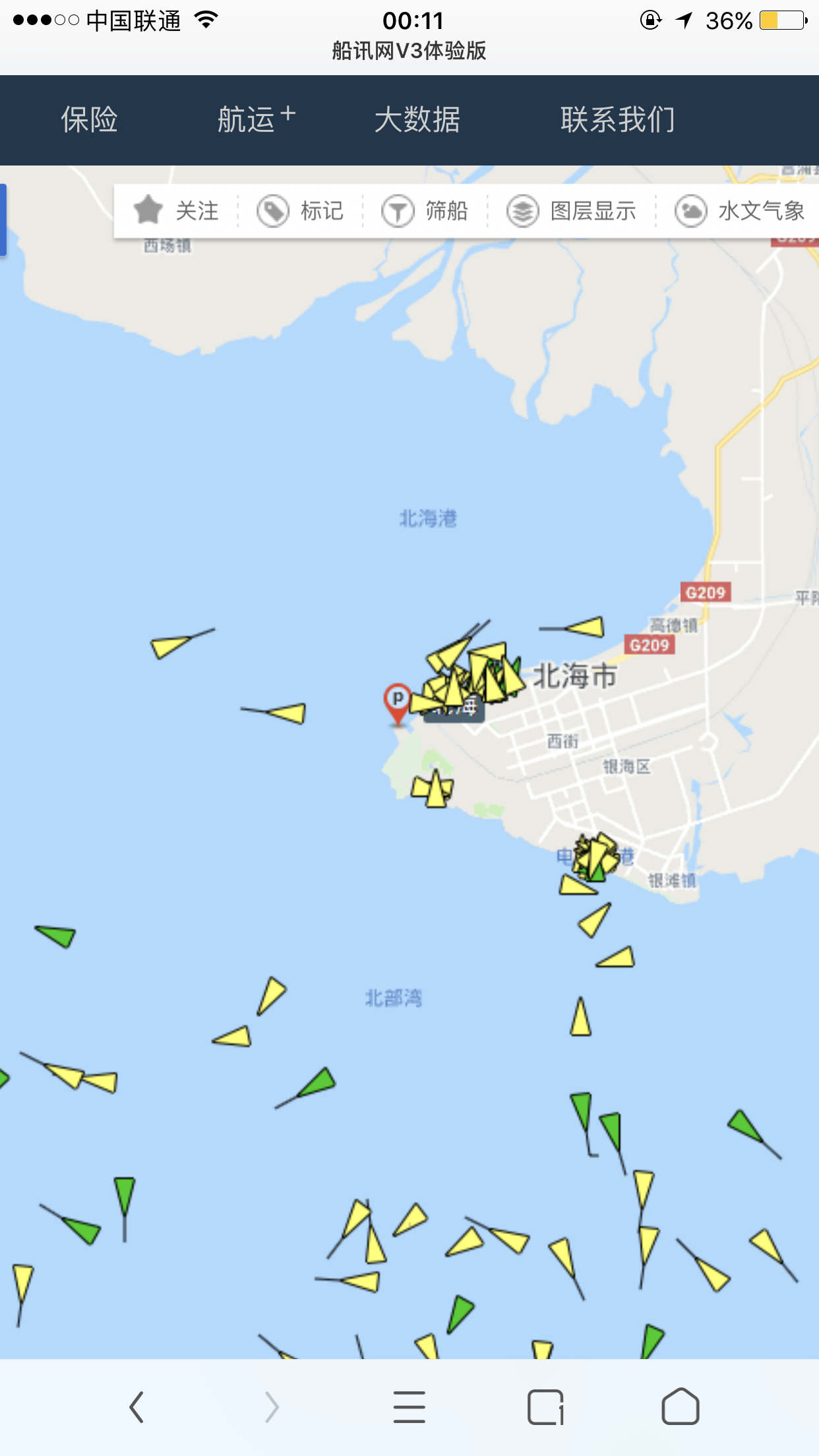 个人中介
