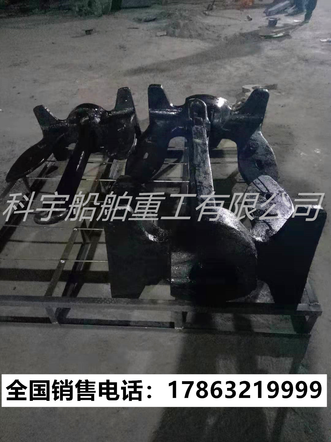 斯贝克锚