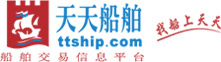 天天船舶官方招聘