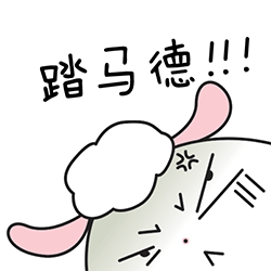 日照众熙电子
