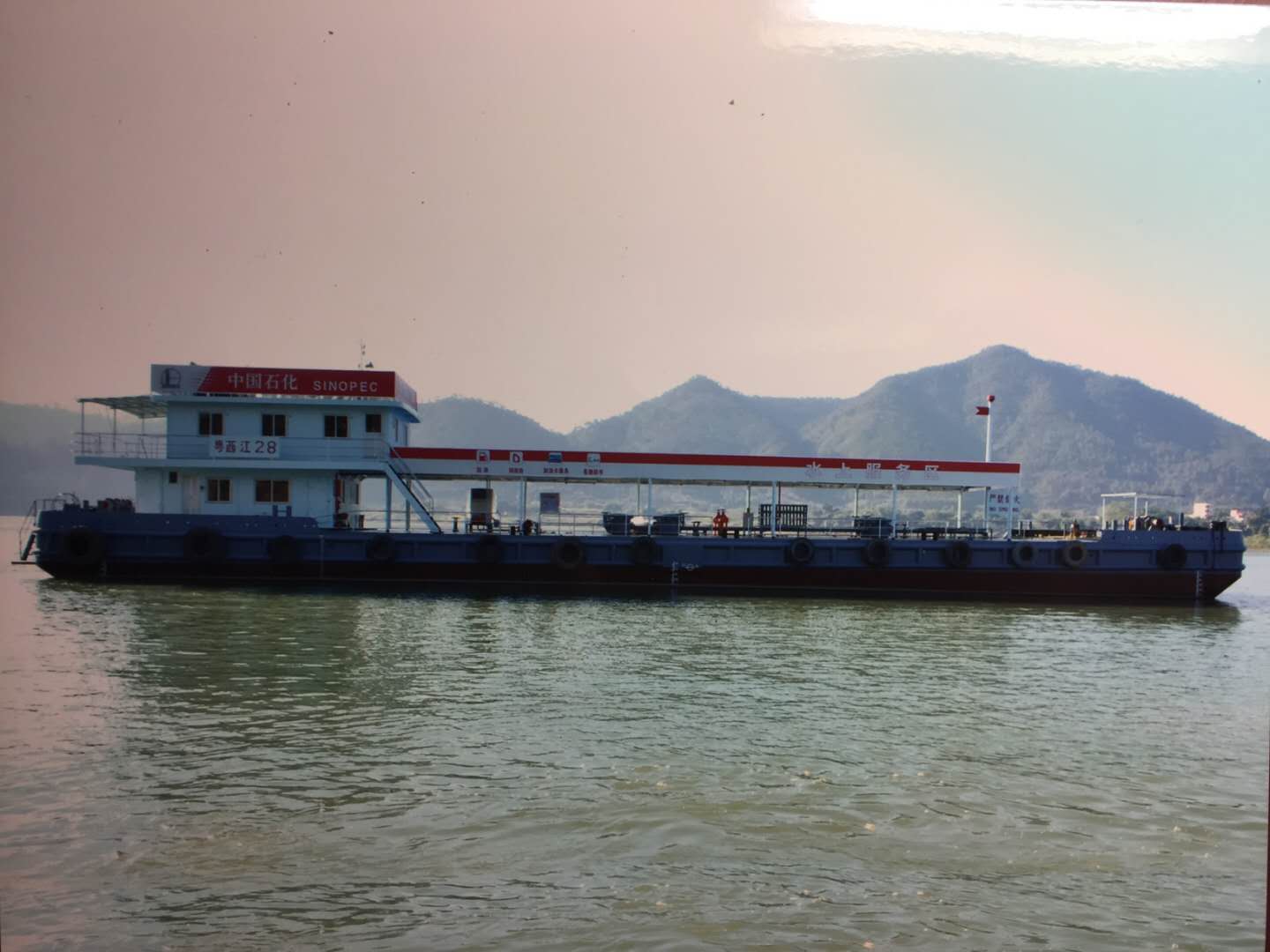 肇庆市祥兴水上加油站
