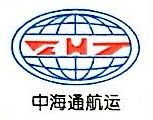 厦门中海通航运有限公司