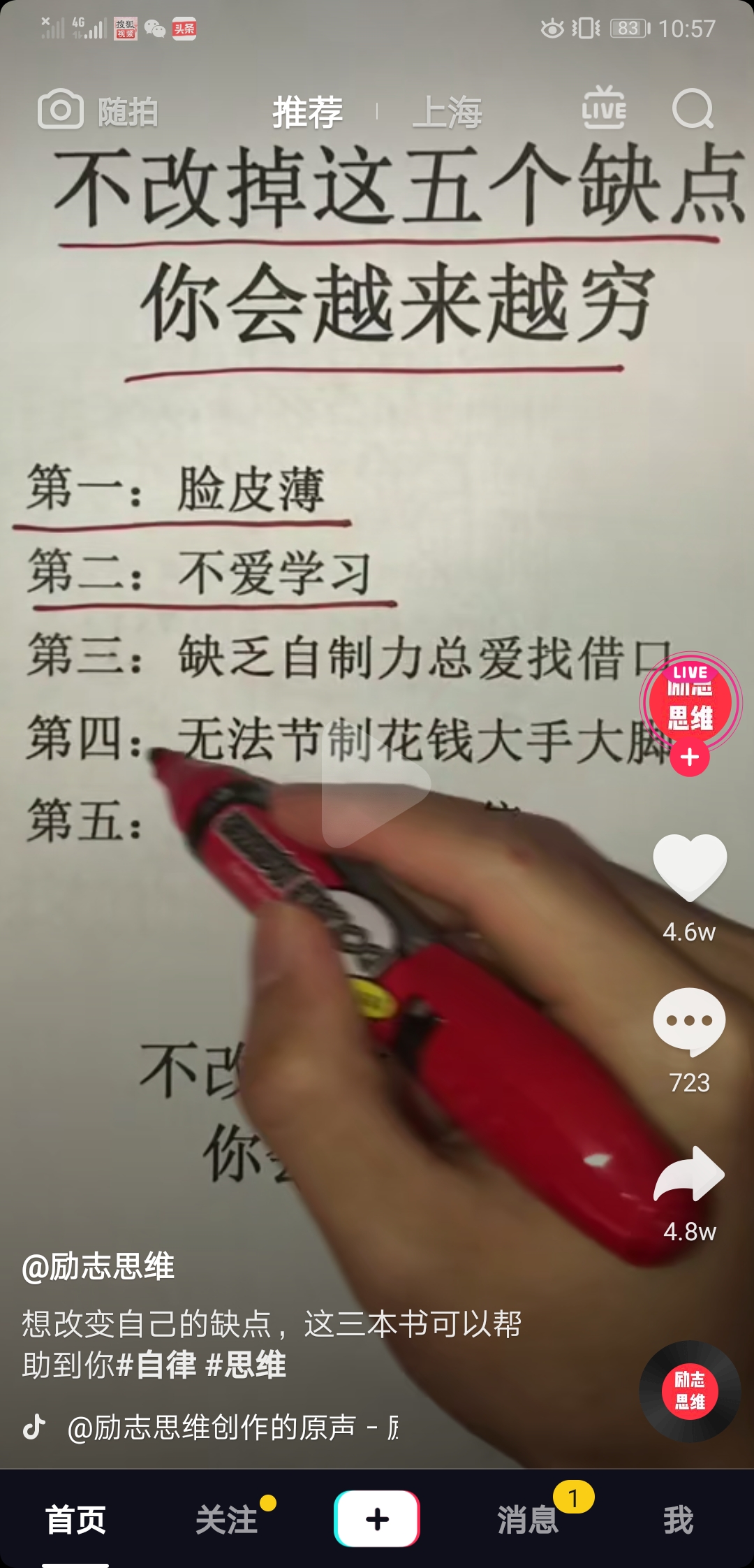 石河子市金博殿灯具店