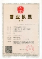 山东诚宸建筑工程有限公司