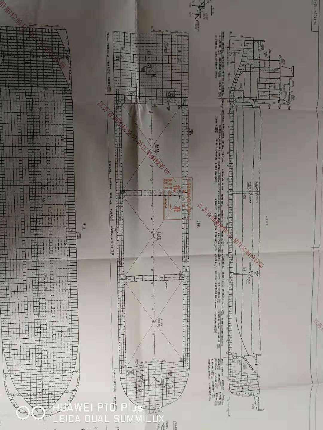 出售 4800吨自卸砂船