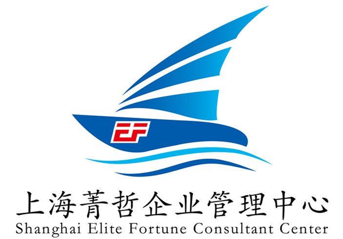 上海菁哲企业管理中心