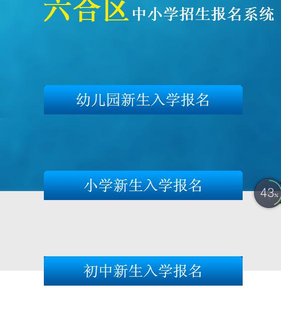 江苏远久实业有限公司