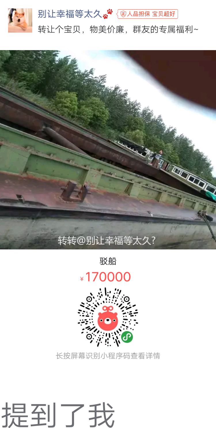 射阳航运公司