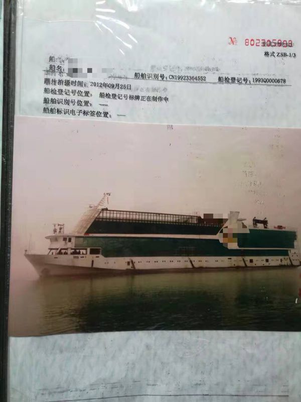 长江大型豪华旅游客船