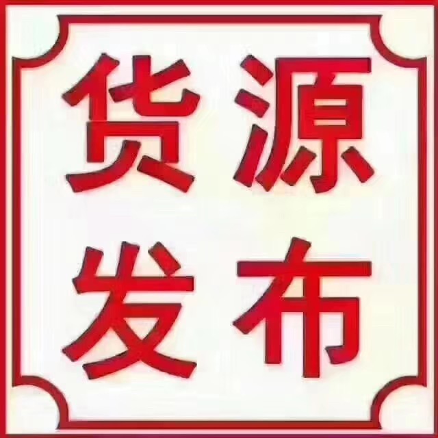 河南省发易德进出口贸易有限公司