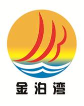 金泊湾船舶