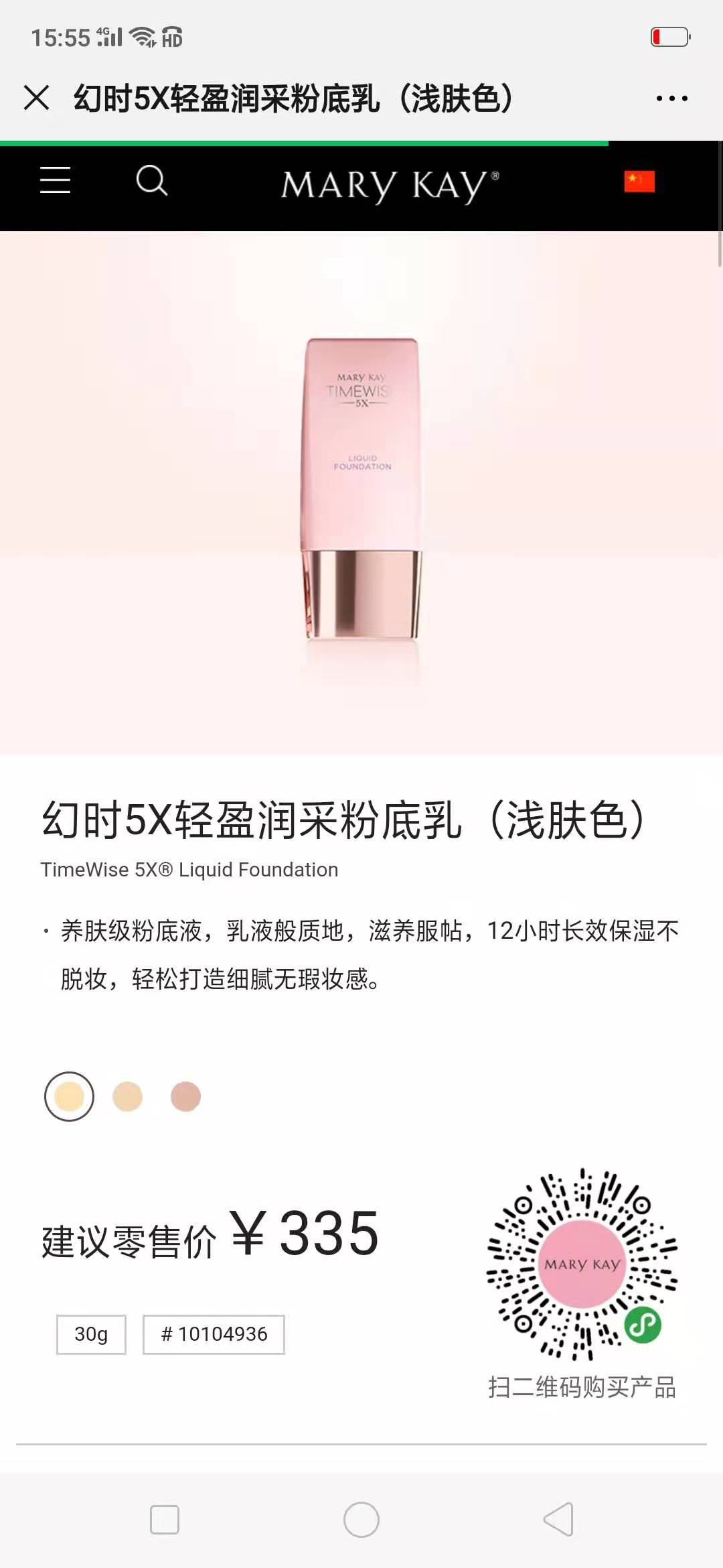 福建新农航天有限公司