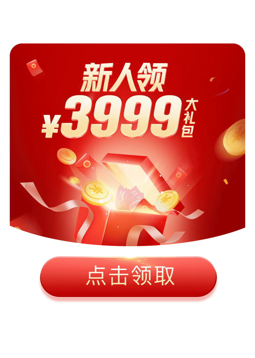 8字母公司