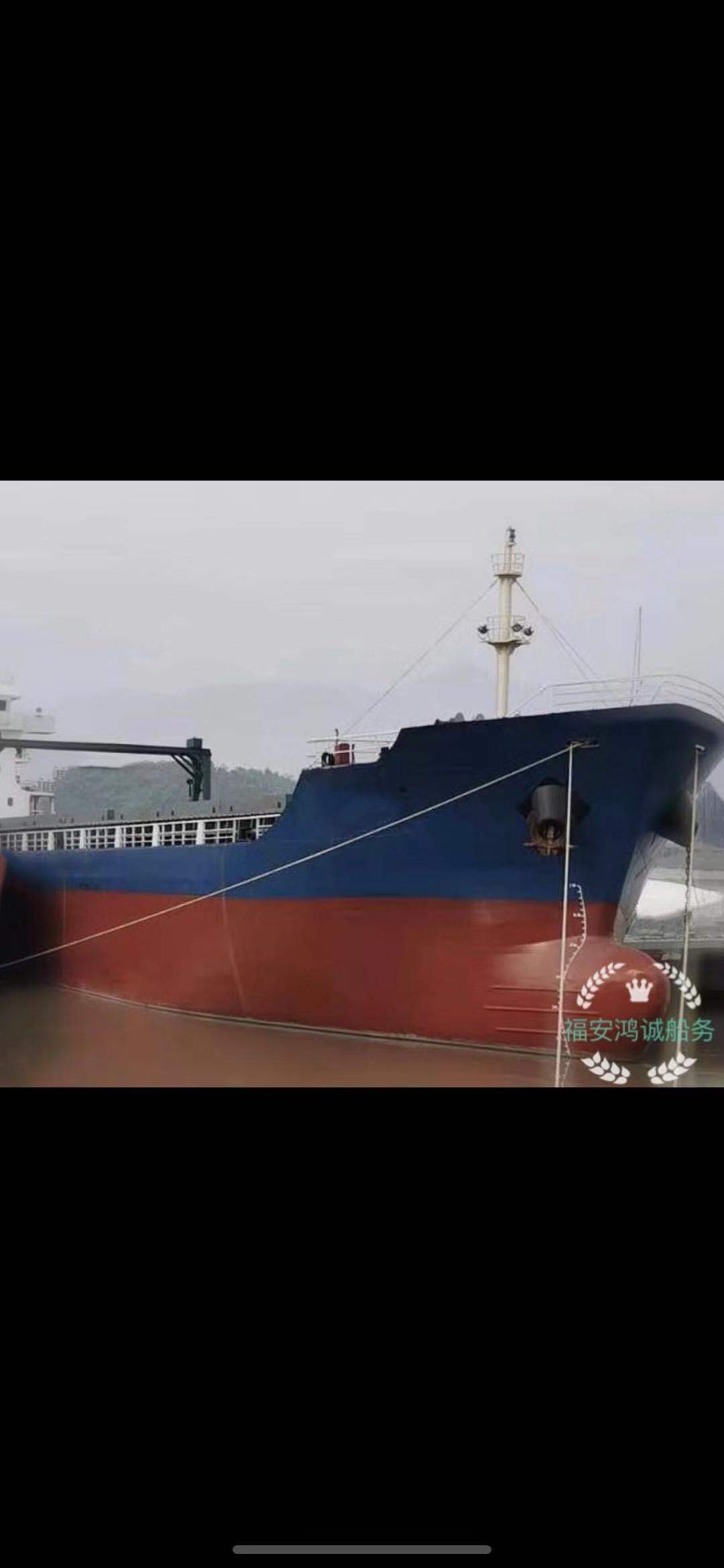 出售6500吨双壳多用途集装箱船