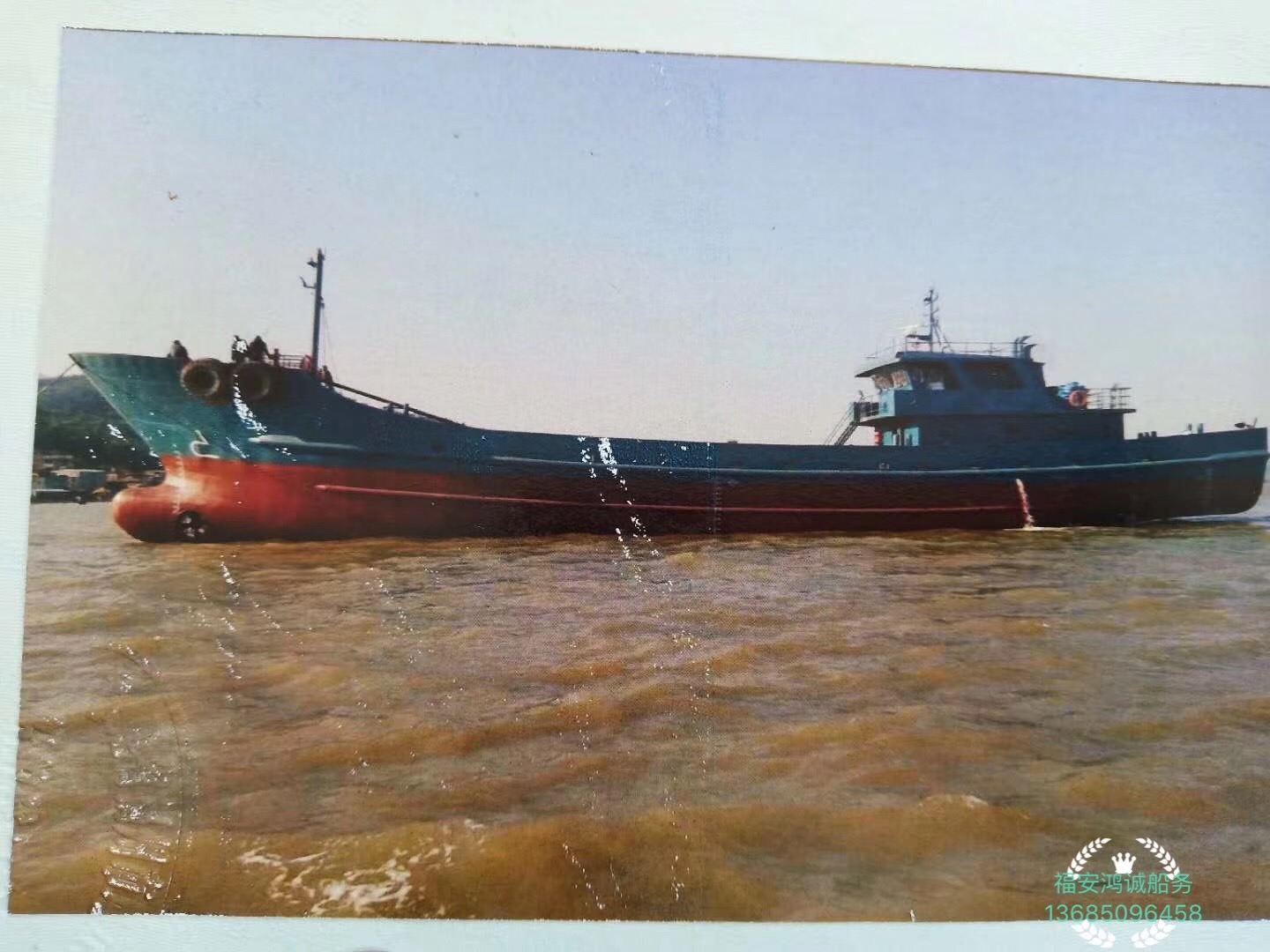 出售480吨内河供水船：2015年12月造