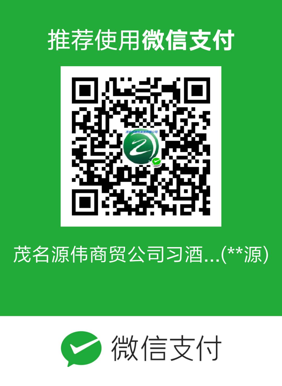 个人