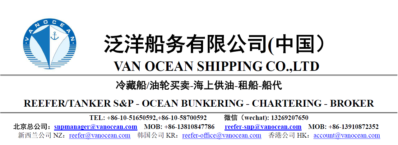 北京泛洋船务有限公司