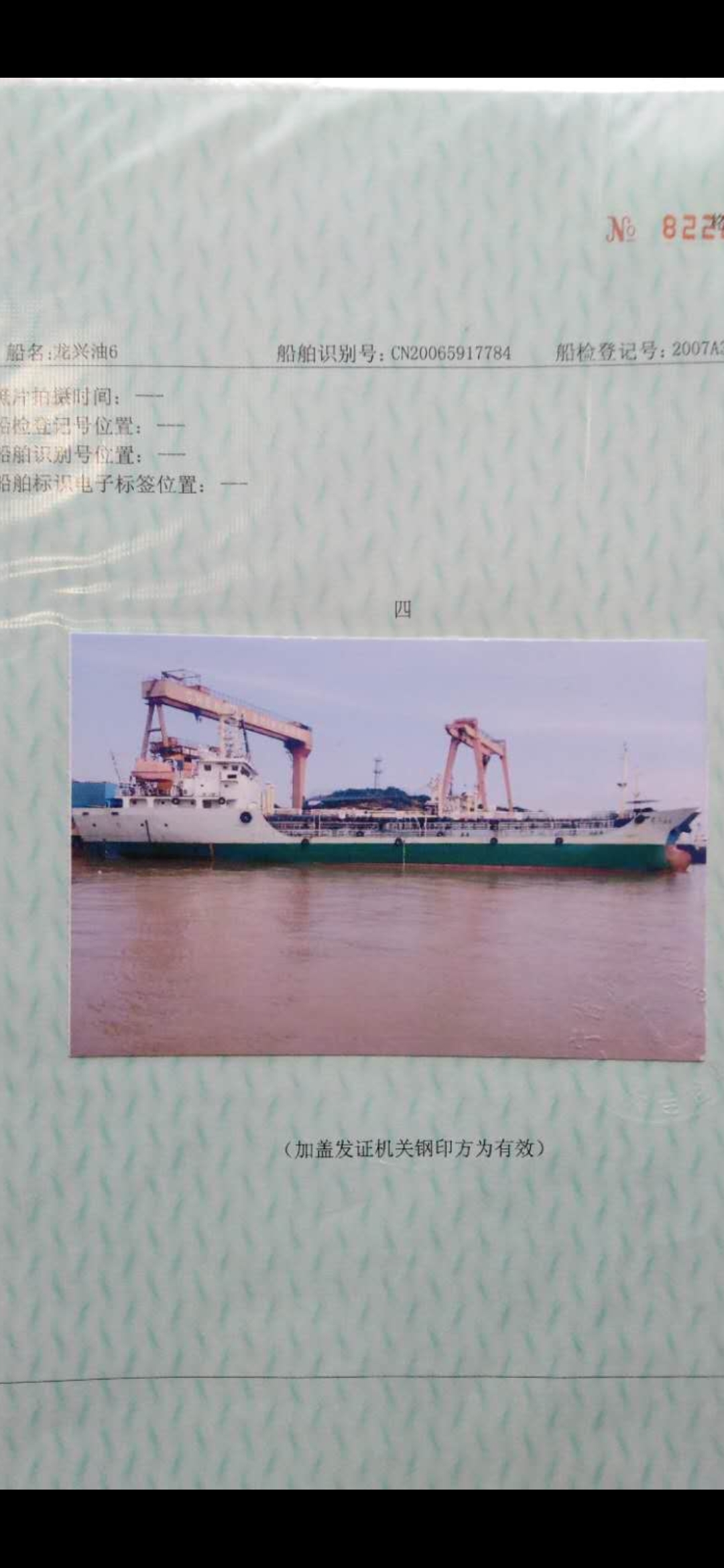 于洋