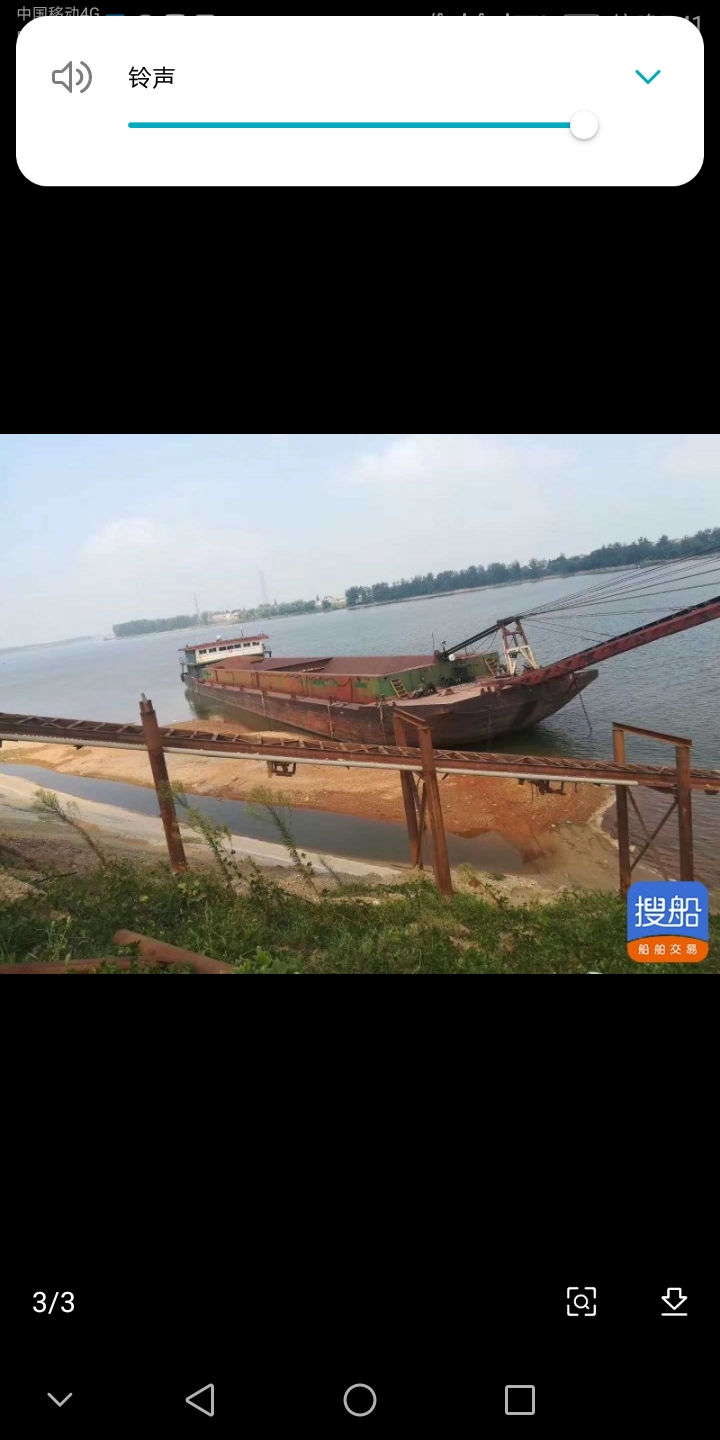 赣江船舶有限公司