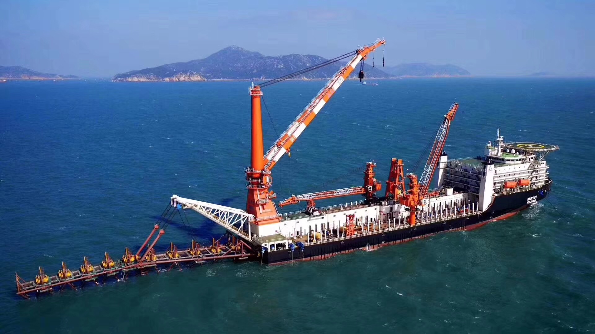 Yanxin International Company Limited
