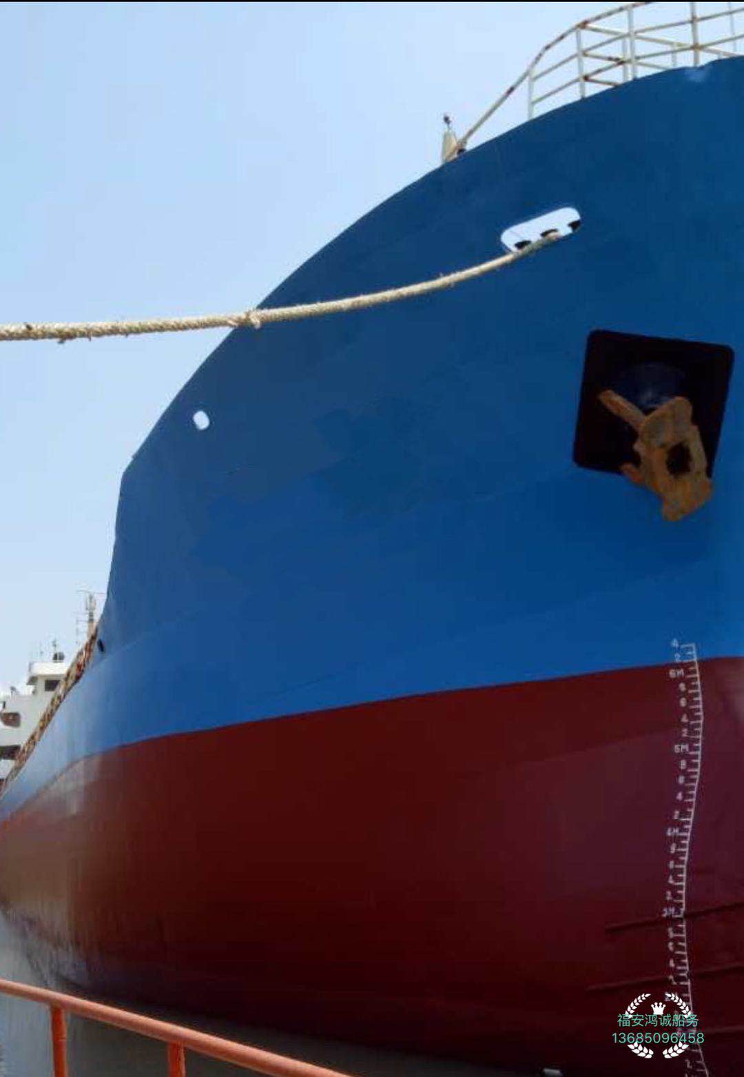 出售4760吨干货船