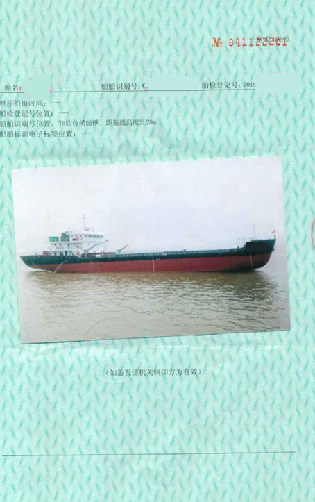 售：2019年沿海3600吨运泥船