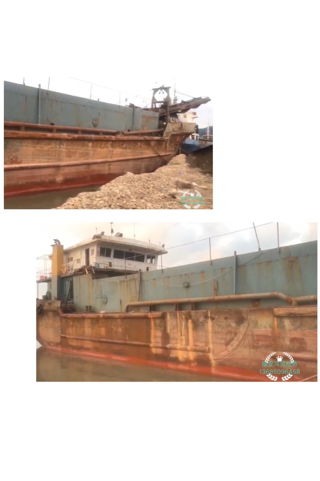 出售1600吨内河A级自卸沙船：2012年龙海造
