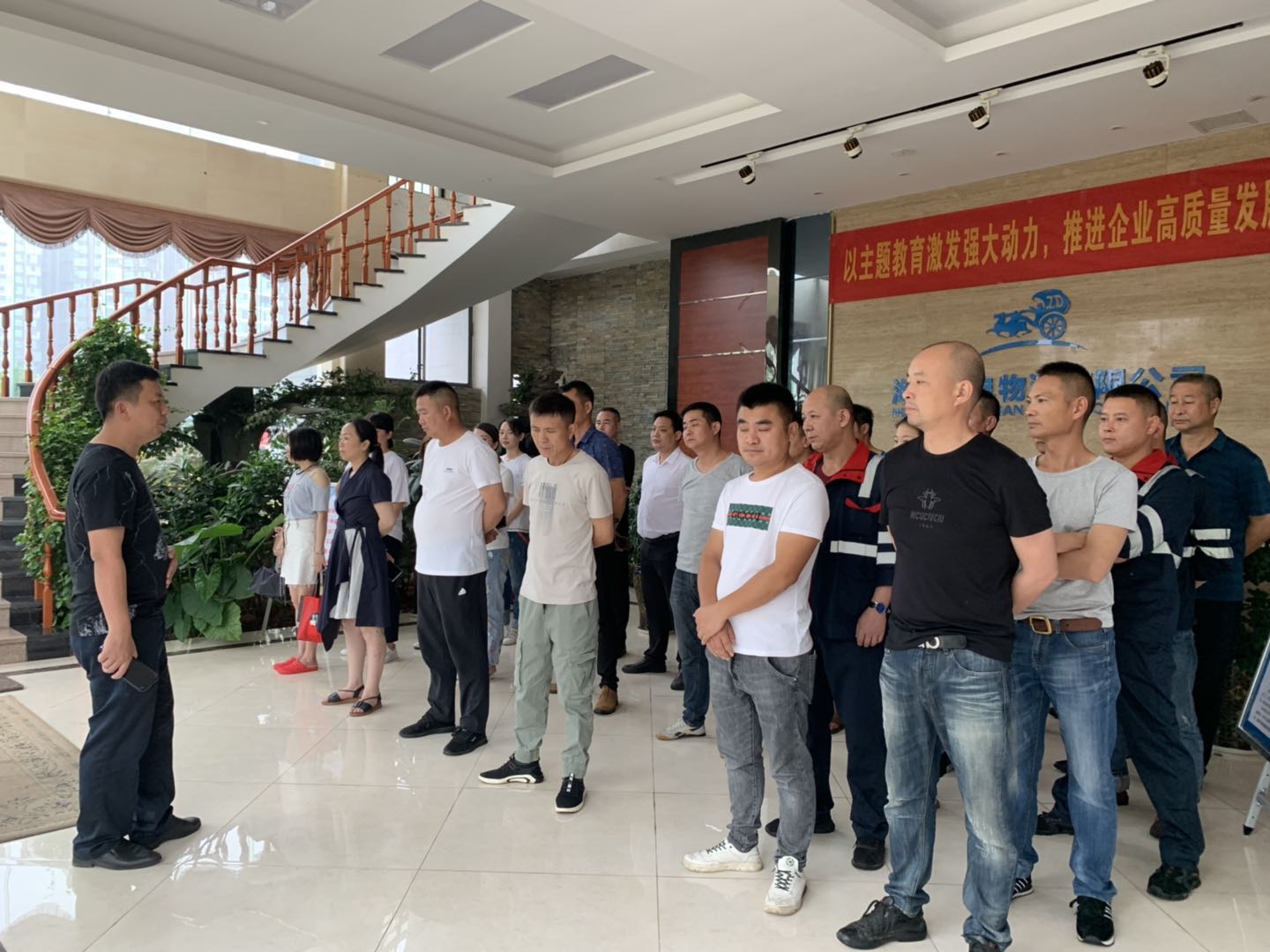 湖南中电物流有限公司