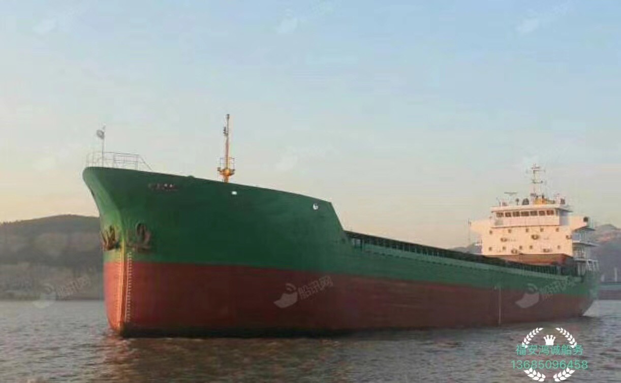 出售5760吨双壳散货船：2004年造