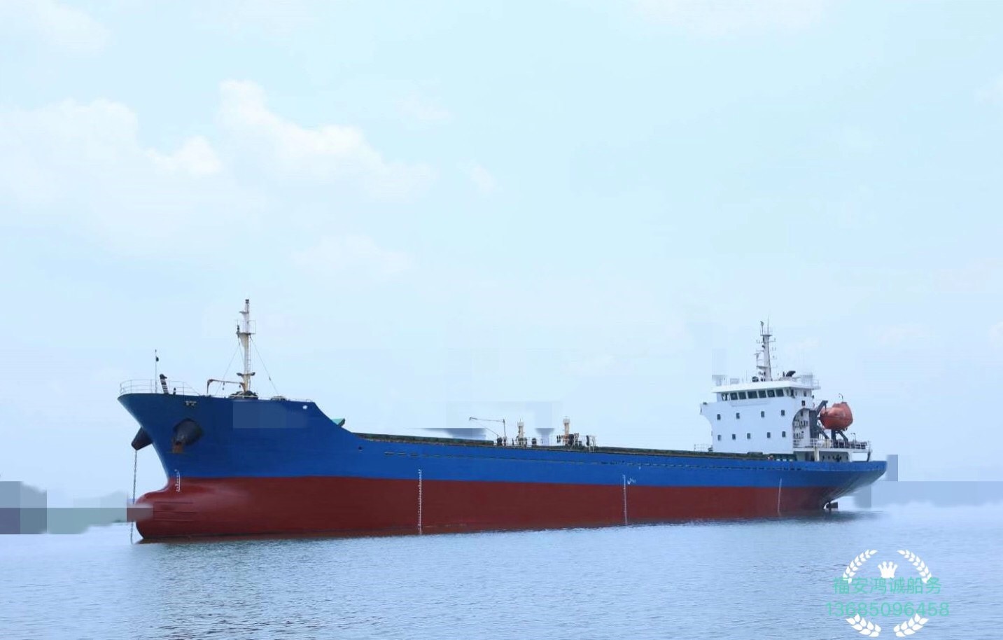 出售5190吨散货船：2013年5月造
