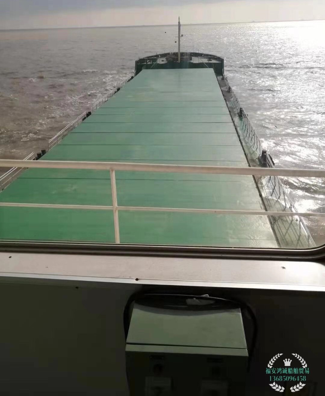出售4370吨散货船(通舱双壳结构)2016年6月江苏造